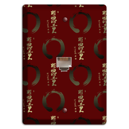 Asian Text Phone Wallplate