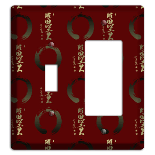 Asian Text Toggle / Rocker Wallplate